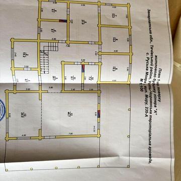 Продаж 17к Дім Миру вулиця