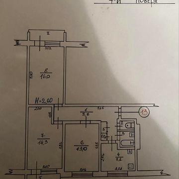 Продам 3-х комнатную квартиру