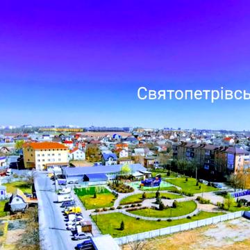 Святопетрівське, Бучанський, Київська область 105000000.0 UAH