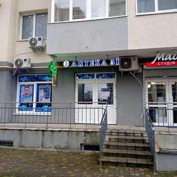 Тернопільська вул., 6а