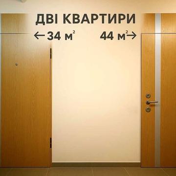 Ревуцького вул., 54