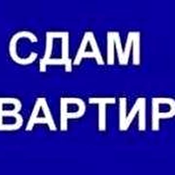 Аренда однокомнатной квартиры