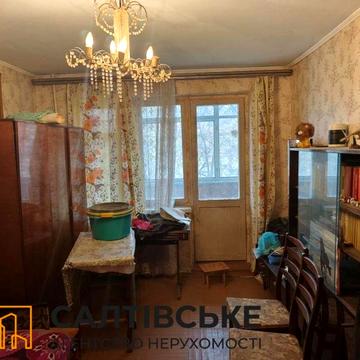 2539-ОВ Продам 1К квартиру на Салтовке ТРК Украина 601 м/р