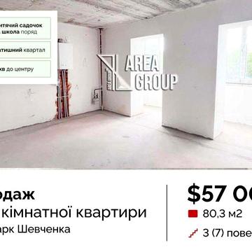 Продається 2-кімнатна квартира в новобудові в тихому районі центр