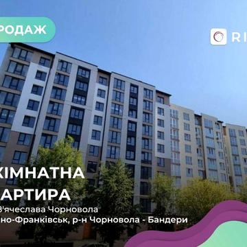 ГАРЯЧЕ! 2-кімн в Збудованій Новобудові біля парку Шевченка ЖК Парковий Маєток