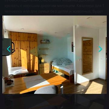 Довгострокова оренда 1к Квартира Осіння вулиця