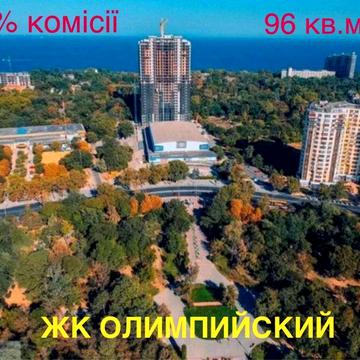 Проспект Шевченко ЖК Олимпийский ЖК Олимпийский