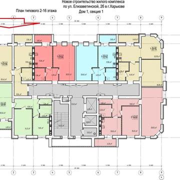 СРОЧНО ! ЖК ЛЕВАДА продам 1-комн квартиру 46м2 в жилом доме MV ЖК ЛЕВАДА 2