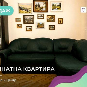 Продається затишна 2-кімнатна квартира з капітальним ремонтом