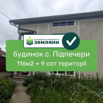 Коцюбинського