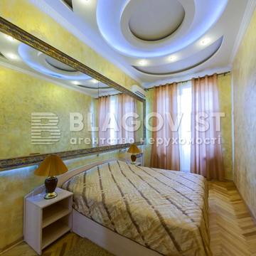 Андріївський узвіз, 2-Б