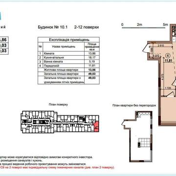 Найкраща 1к у Варшавському 2 для держпрограм ЖК Варшавський 2