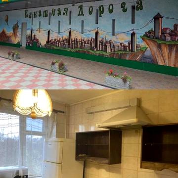 Отакара Яроша вул., 61