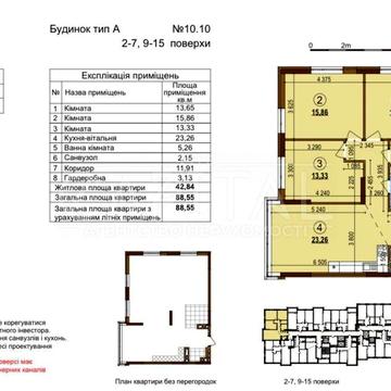 Продаж квартири / 89м2, 3-к, 9/18 / ЖК Варшавський ЖК Варшавський