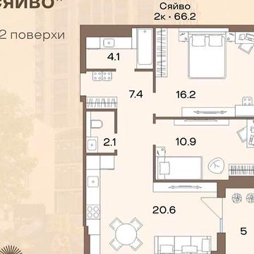 Продаж 2к Квартира Кавказька вулиця ЖК Соуренж