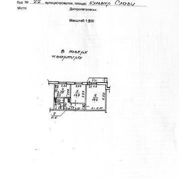 Продаж 2х кім квартира Будинок 1998р / Бульвар Слави 22 / Перемога