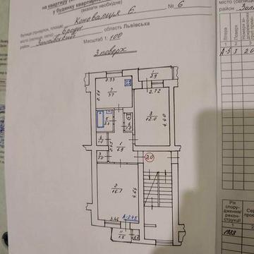 Квартира,продаж кварти,2к,квартира2к