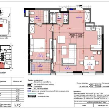 Тетріс Хол квартира без ремонту ПАРКОМІСЦЕ в ціні купить Tetris Hall ЖК Tetris Hall