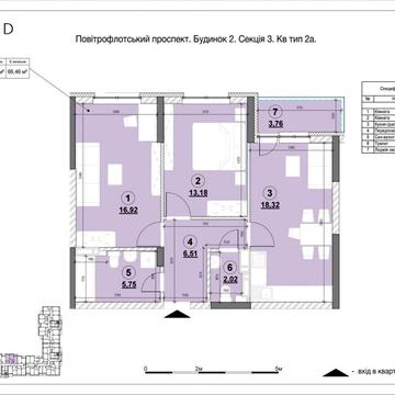Терміновий продаж! Ціна знижена !  2-кімнатної квартири в ЖК OK’LAND ЖК Окленд
