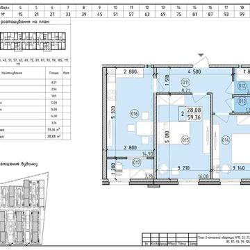 Продаж 2к квартира 60 м² ЖК Нова Англія, будинок Престон БЕЗ КОМІСІЇ ЖК Нова Англія