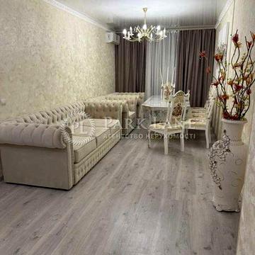 Продам 3 кім 80м Драгоманова 2 Держпрограми гривня на рахунок