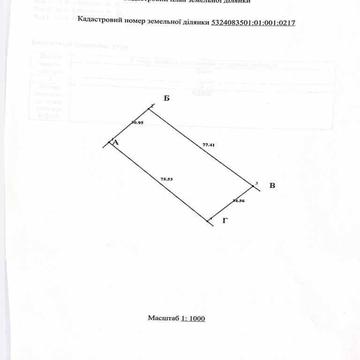 Надержинщина, Полтавський, Полтавська область 4500.0 USD