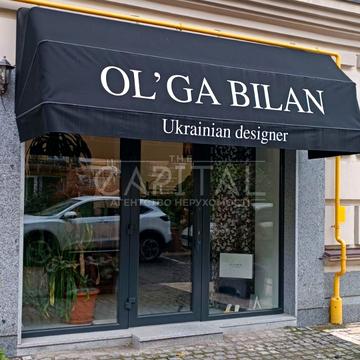 Кожумяцька вул., 20-В