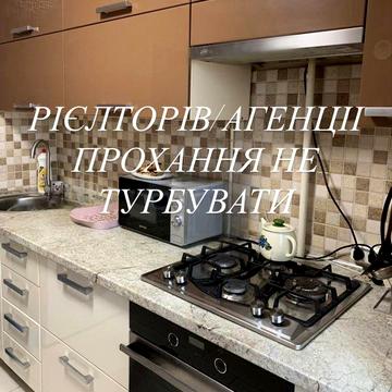 Двокімнатна квартира Павлоград пзто