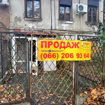 Вадима Благовісного вул. (Нікольська), 84