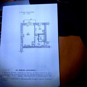 Продам Свою Квартиру+Гараж