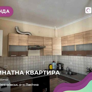 Здається 2-кімнатна квартира на Целевича,  Івано-Франківськ