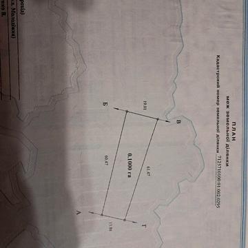 Молодіжна, 33