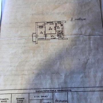 Продаж 2к Квартира Кримська вулиця