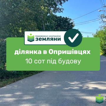 Центр, Івано-Франківськ, Івано-Франківська область 27500.0 USD