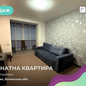 1-к. квартира у ЖК “Західний олімп” з готовим ремонтом