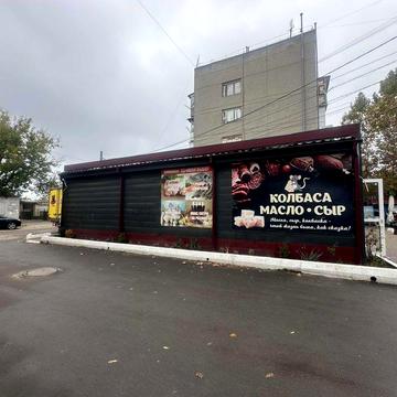 Терміново продам готовий бізнес у смт.Великодолинську.