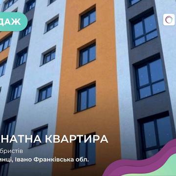 Продається 1-но кімнатна квартира в ЖК Вишневий !!!