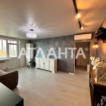 Фонтанська дорога вул., 65