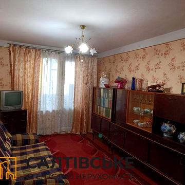 ЕЛ-1650 Продам 3К квартиру на Салтовке Салтовская 533 м/р