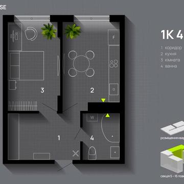 Хіміків вул., 28