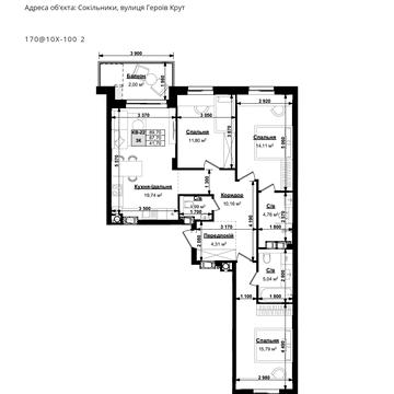 Героїв Крут вул., 2А