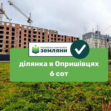 Отця Івана Блавацького вул.