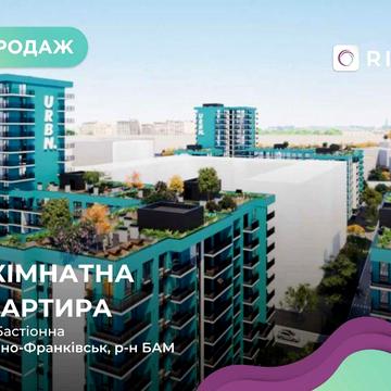 Продаж квартири в ЖК «Urban» від надійного забудовника «Вертикаль»! ЖК Урбан