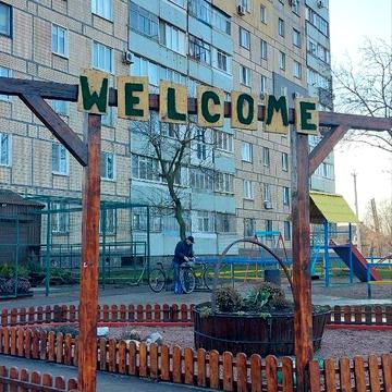 Промислова вул., 8