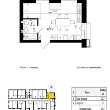 Продам 1к смарт ЖК City Lake/Без комісії для покупця! ЖК City Lake