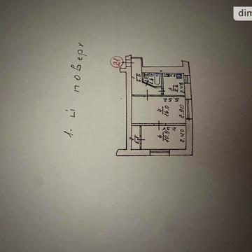 Продаж 2к Квартира Шашкевича вулиця
