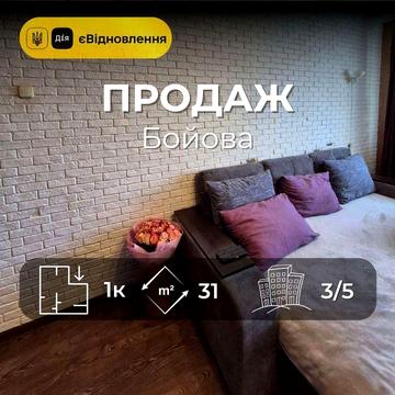 Гарна 1-кімнатна квартира Ya