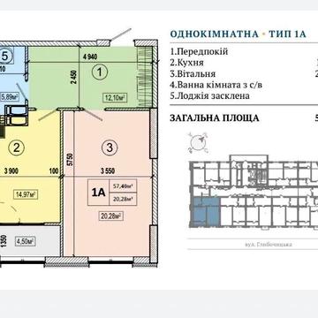Квартира ЖК Поділ Подол Плаза вул.Глибочицька Podil Plaza