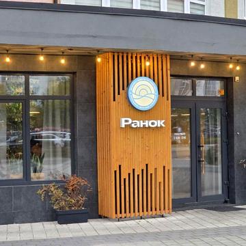 Слобідська вул., 32