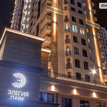 Довгострокова оренда 1к Квартира Курортний провулок ЖК Элегия Парк